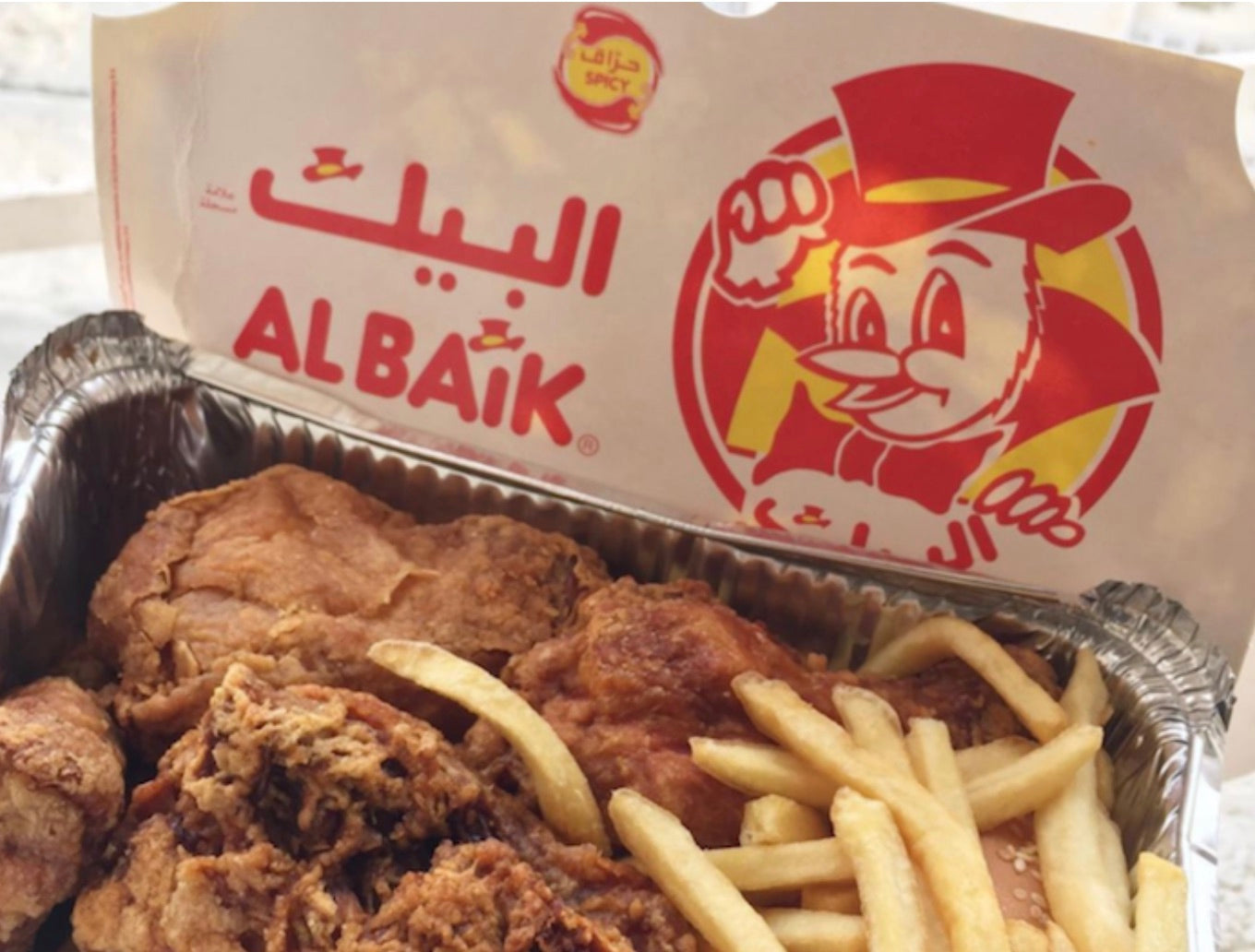 Al Baik Spicy chicken Broast Meal  ( Pre-Order) SF Traders