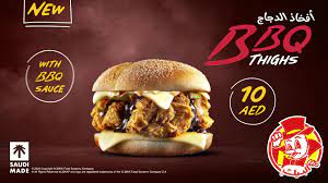 Albaik Barbq Chicken Burger (Pre-Order) SF Traders